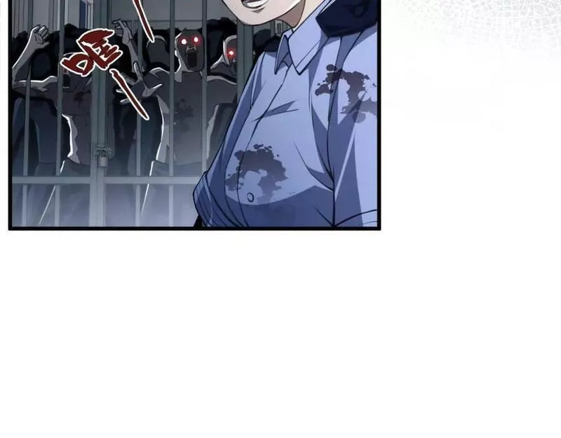末世召唤狂潮,第5话 危机齐聚警察局,第79张